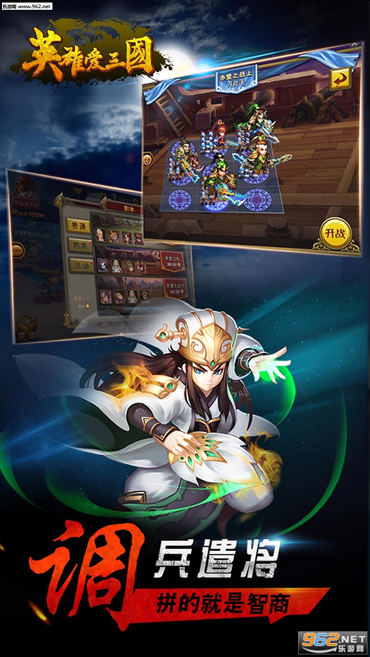 Ӣ�۰�������̬��v1.3.47��ͼ2