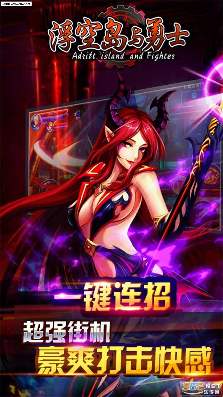 ���յ�����ʿ����v1.0.25��ͼ1