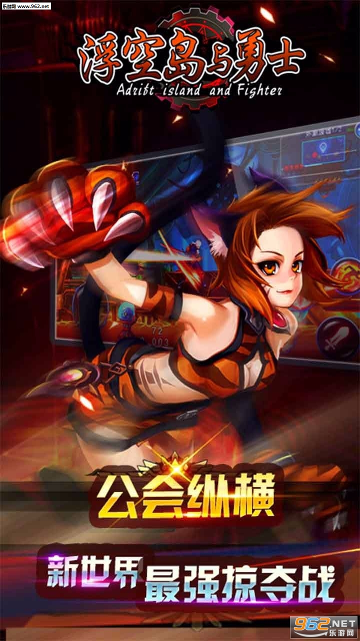 ���յ�����ʿ����v1.0.25��ͼ2
