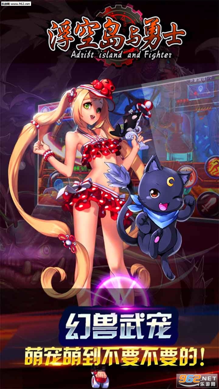 ���յ�����ʿ����v1.0.25��ͼ3