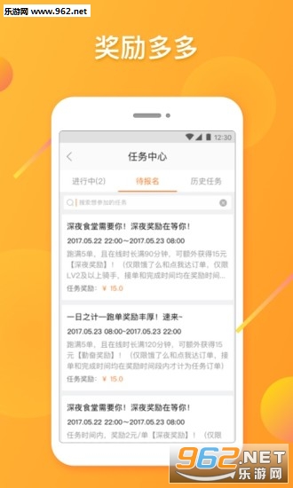 ���Ҵ��̼�appv3.7.0��ͼ1