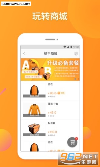 ���Ҵ��̼�appv3.7.0��ͼ2