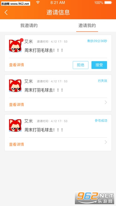 ���㽻��appv1.0��ͼ0