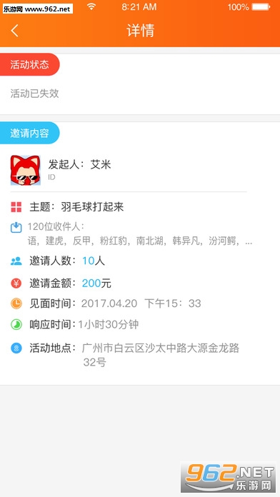 ���㽻��appv1.0��ͼ1