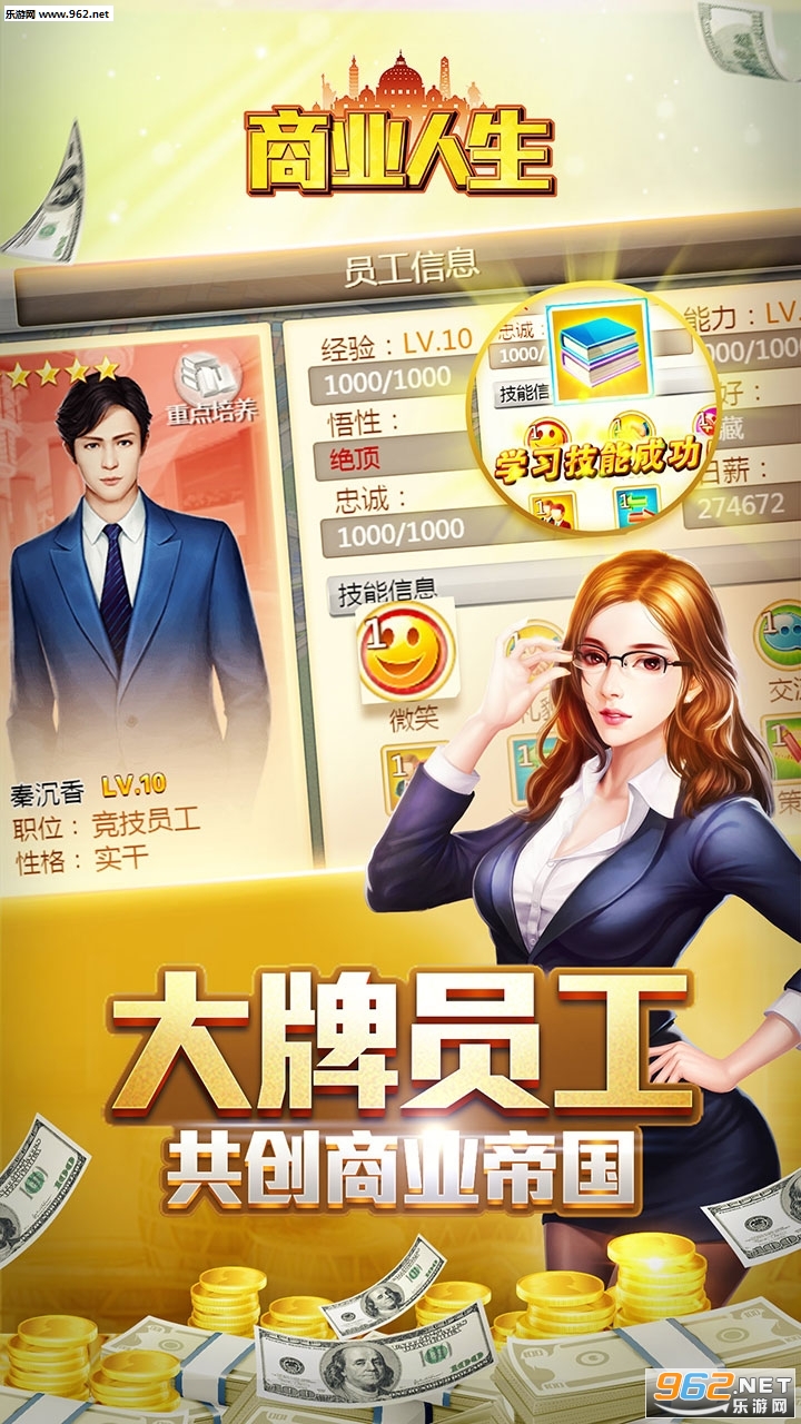 ��ҵ�����ٷ����ΰ�׿���ͼ1