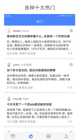 ˮľ˵apk��׿��v1.2.1��׿���ͼ0