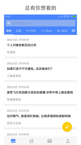 ˮľ˵apk��׿��v1.2.1��׿���ͼ2