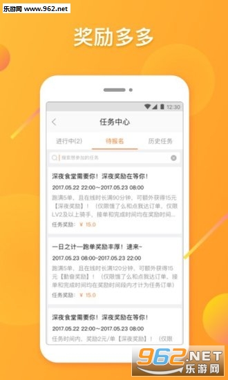 ���Ҵ�����app��ͼ0