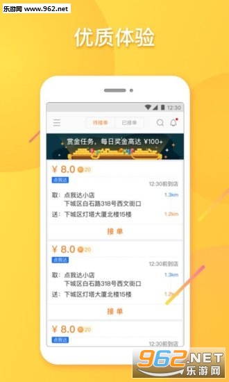 ���Ҵ�����app��ͼ1