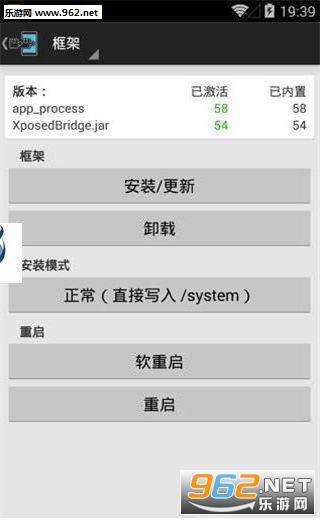 Xposed������°汾��ͼ2