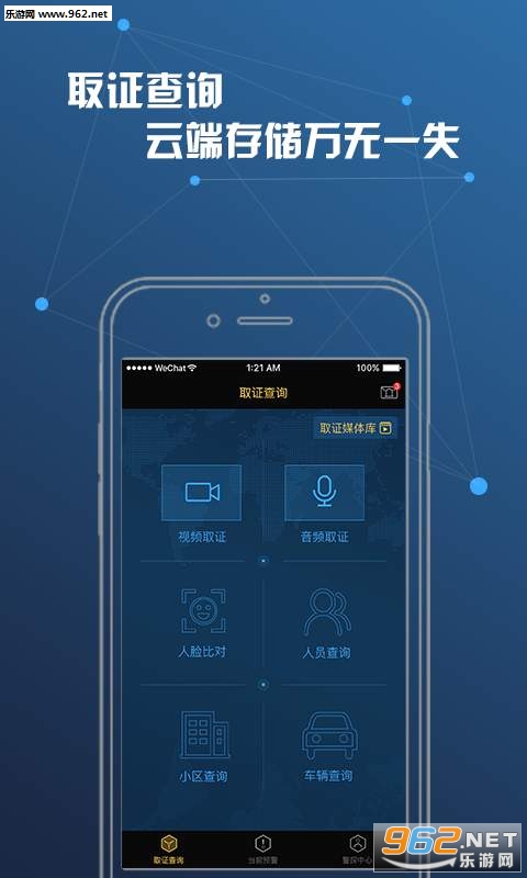 ��̽1��app��ͼ1