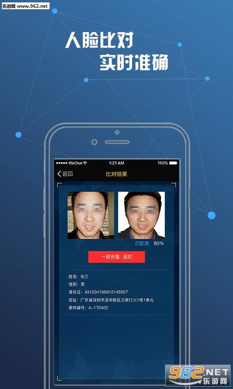 ��̽1��app��ͼ3