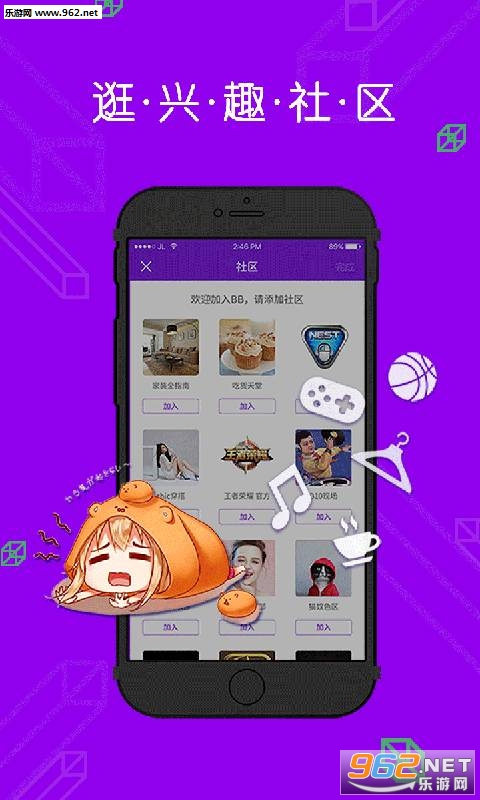 BB�罻app��ͼ0