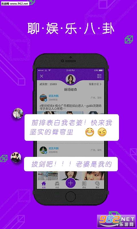 BB�罻app��ͼ1