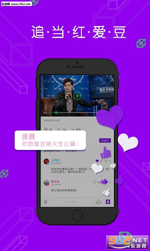 BB�罻app��ͼ2