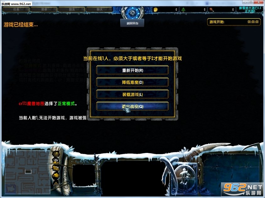 新雪地大逃亡4.5.5正式版截图0