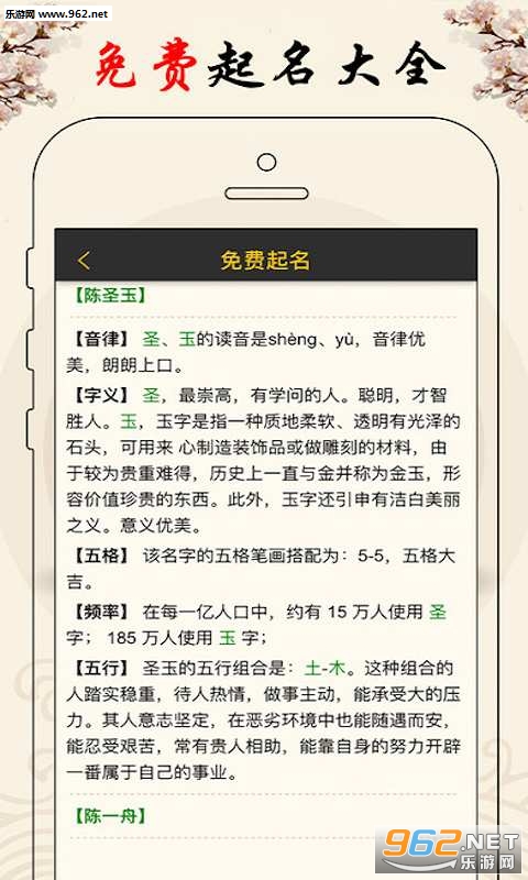 ��������appv4.0��ͼ0