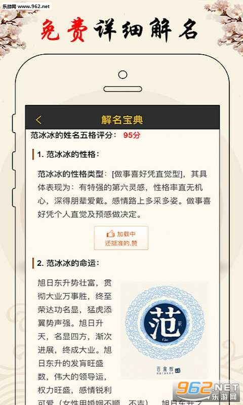 ��������appv4.0��ͼ1