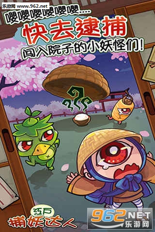 �²���������Ϸ��׿���ͼ3