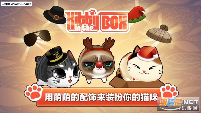 Kitty in the Box(èС���޽����)v1.4.4��ͼ2