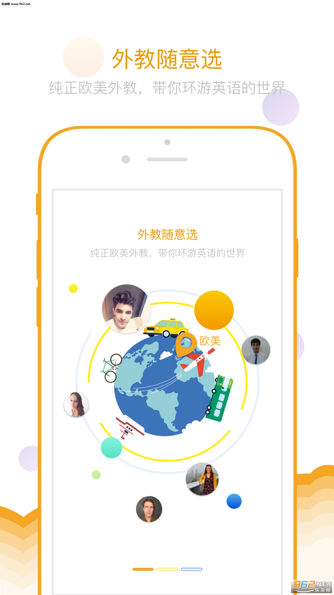 �ֿ�Ӣ��app�ٷ���v1.5.6��ͼ0