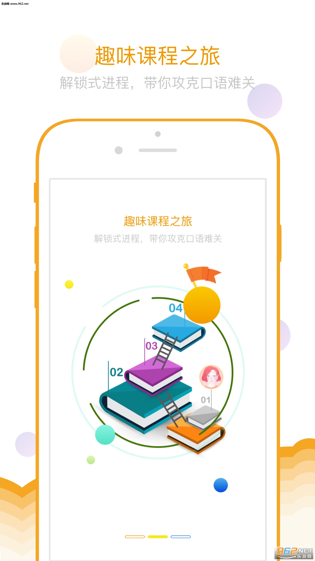 �ֿ�Ӣ��app�ٷ���v1.5.6��ͼ1