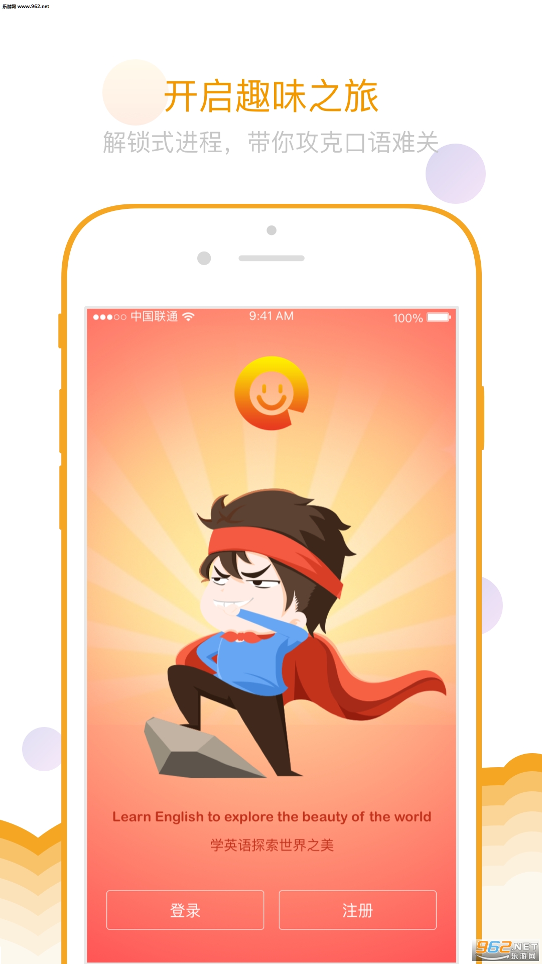 �ֿ�Ӣ��app�ٷ���v1.5.6��ͼ2