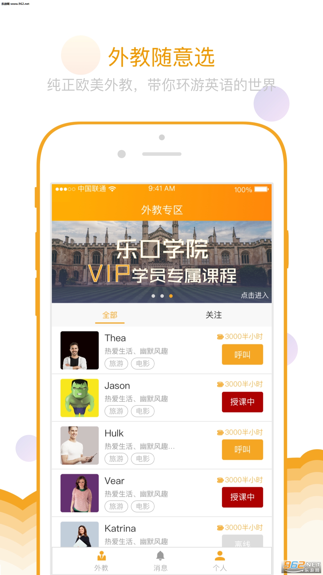 �ֿ�Ӣ��app�ٷ���v1.5.6��ͼ3