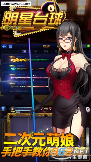 ����̨����Ϸv1.0��ͼ3