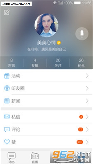 ����FM������v1.3.56��ͼ3