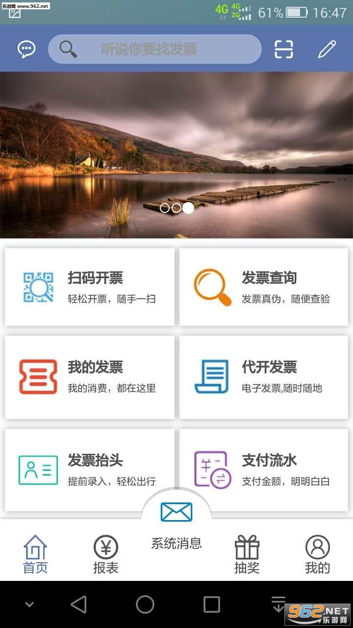 ����Ʊappv1.3.9��ͼ0