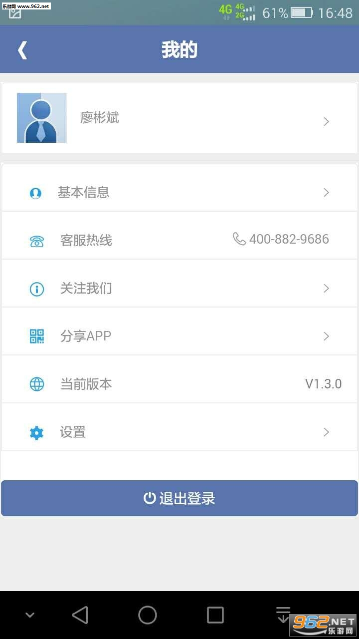 ����Ʊappv1.3.9��ͼ1