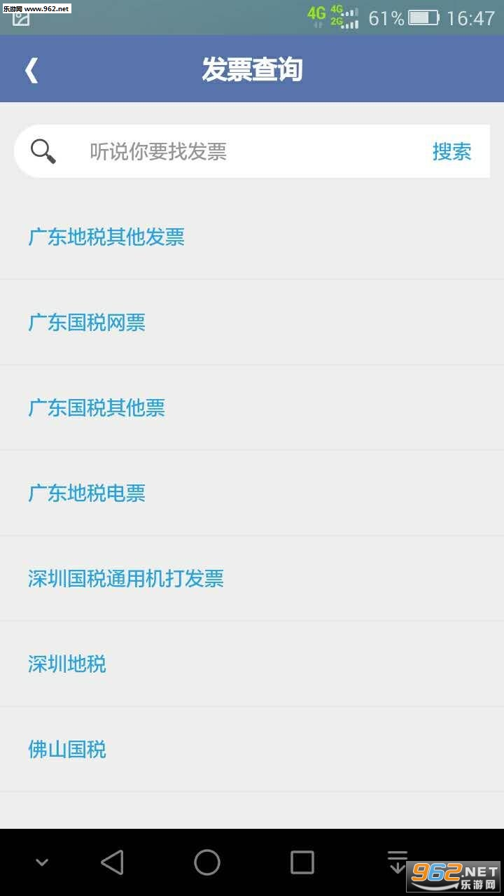 ����Ʊappv1.3.9��ͼ2