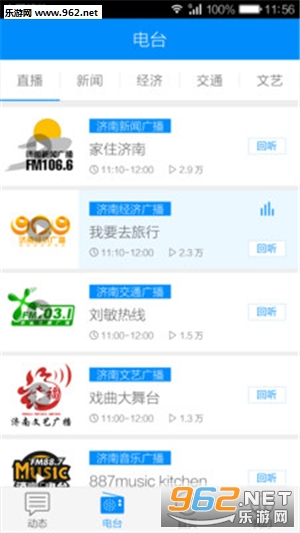 ����FM������v1.3.56��ͼ1