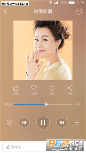 ����FM������v1.3.56��ͼ2