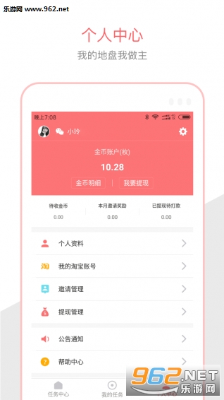 �������˰�׿��v0.4.1��ͼ0