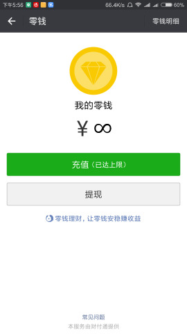 Hiten΢�������appv1.1��ͼ0