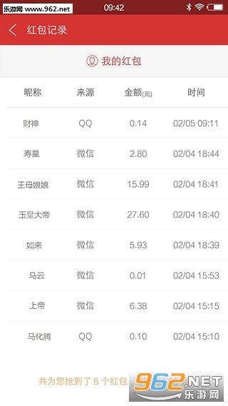 Hiten΢�������appv1.1��ͼ3