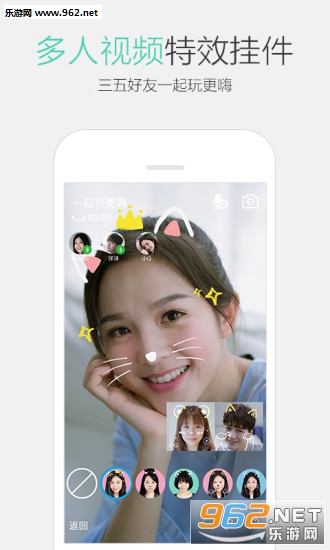 QQ��������֧���鿴��v7.1.5��ͼ0