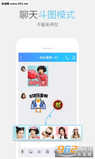 QQ��������֧���鿴��v7.1.5��ͼ2