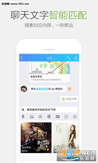 QQ��������֧���鿴��v7.1.5��ͼ3