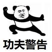 ���򾯸����������ͼ4