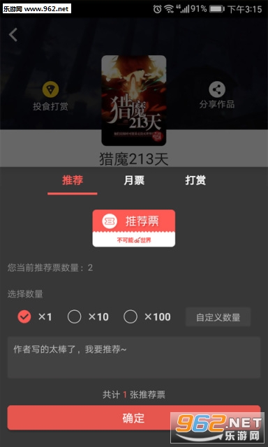 �����ܵ�����С˵��v2.1.8��ͼ3