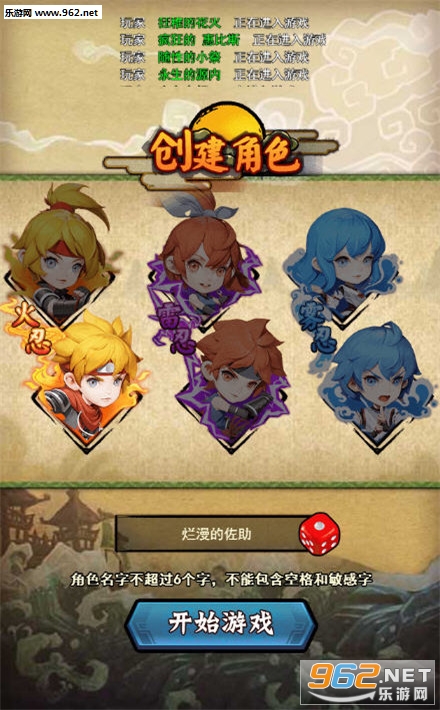 ��������ս��׿��v1.0.0 ���°��ͼ0