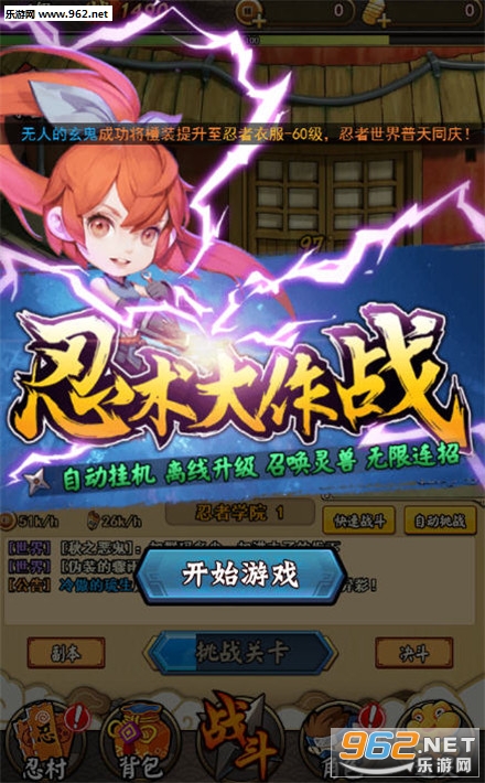 ��������ս��׿��v1.0.0 ���°��ͼ1