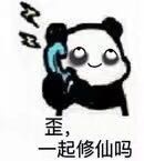 ���绰�������èͷϵ�б����