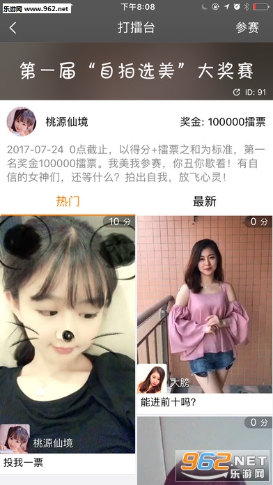 �޿�С��Ƶ��׿��v1.0��ͼ1