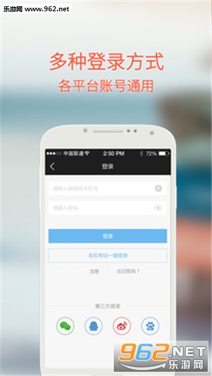 �������(��������ʦ)v3.3.2��ͼ1