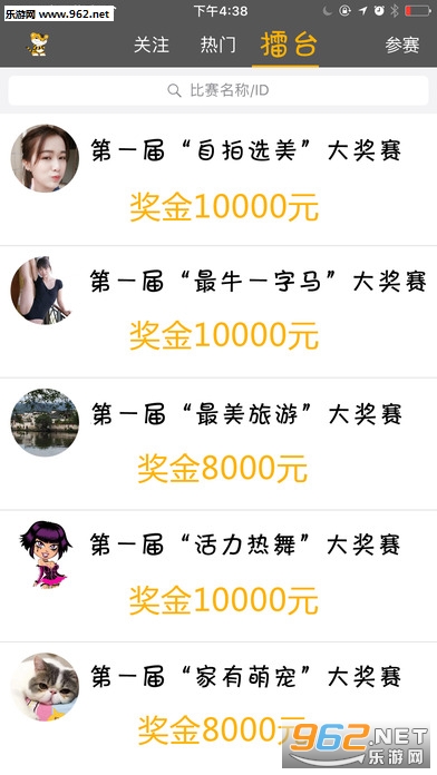 �޿�С��Ƶ��׿��v1.0��ͼ0