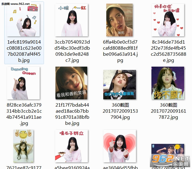 SNH48李宇琪gif表情包完整版截图0